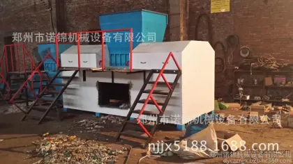 万能撕碎机 高效废塑料撕碎机 双轴破碎机 高效万能撕碎机