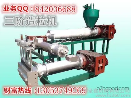 江苏造纸厂废料颗粒机,造纸厂废塑料磨擦打浆机
