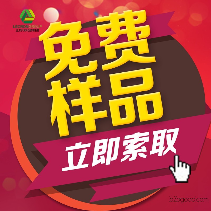 【Shandong Lianchuang】BGA Ethylene Glycol Butyl Ether Acetate Free Sampling