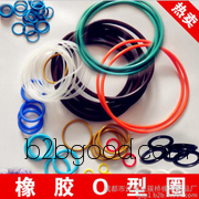 Sealing Rings   Supply of O-ring seals   Fluororubber O-rings   Sealant rings