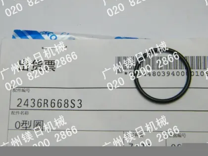 O-ring 2436R668S3
