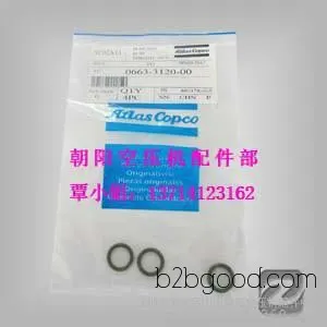 Wholesale supply: 0663210658, 0663210612, 0661100031, 0663210322, 06632104/O-rings
