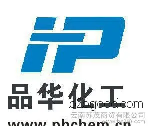 乙二醇丁醚醋酸酯 现货 厂价销售