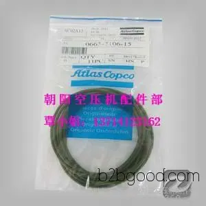 Wholesale supply: 0663210612, 0663210658, 0663210130, 0663210612/O-rings