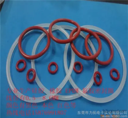 透明食品级O型圈 硅胶防水密封圈 硅胶材质 资料齐全