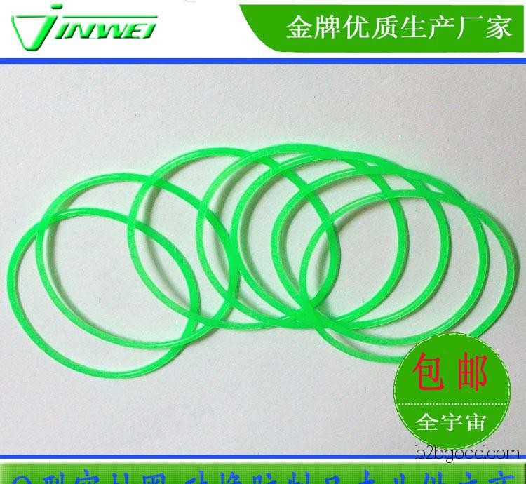 Fluorescent O-rings. Certified companies, professional manufacturers.