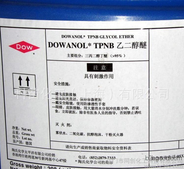 Original genuine DOW American Ethylene Glycol Butyl Ether Acetate BCSAC