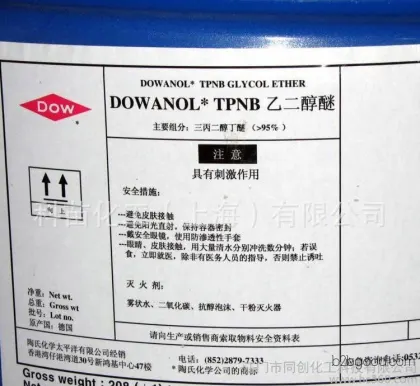 原装正品 DOW美国陶氏乙二醇丁醚醋酸酯BCSAC