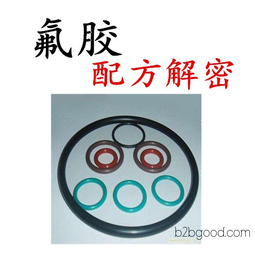 Fluoroplastic formula, Fluoroplastic O-ring formula, Fluoroplastic sealing ring formula technology