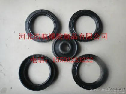 浩航 氟橡胶,硅橡胶,O型圈,橡胶圈