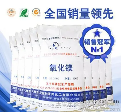 Magnesium oxide for Neoprene O-rings. Selling magnesium oxide. Choose Zehui Chemical for magnesium oxide.