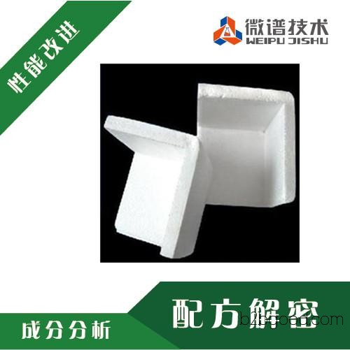 Plastic foam formulations, analysis of components in foam plastics, research and development institutions for plastic foam containers