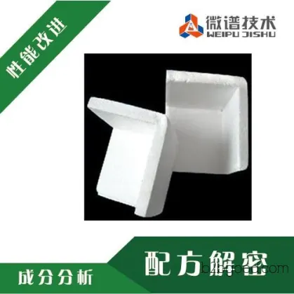 塑料泡沫配方 泡沫塑料板成分分析 塑料泡沫箱研发机构