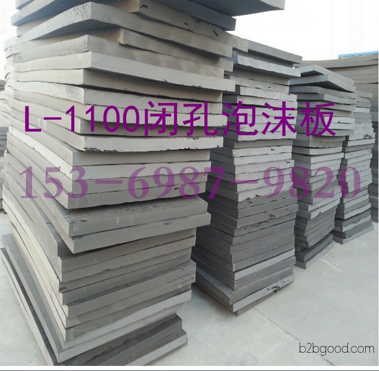 Polyethylene closed-cell board foam plastics from Guangzhou, Guangdong