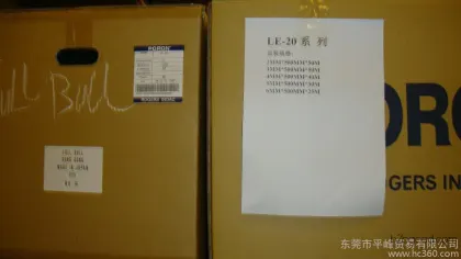 LE20   PORON泡沫塑料