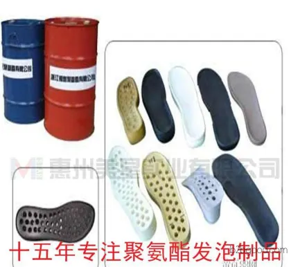 自结皮泡沫塑料 家具配件聚氨酯发泡原料  PU仿木硬泡组合料
