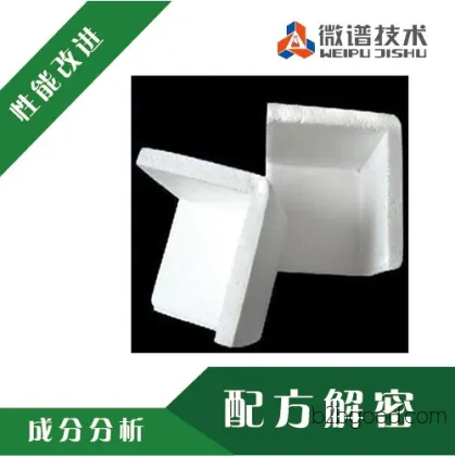 泡沫塑料配方 eva泡沫成分分析 pvc泡沫塑料分析检测中心