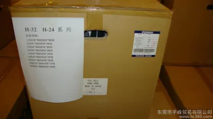 H24   PORON泡沫塑料