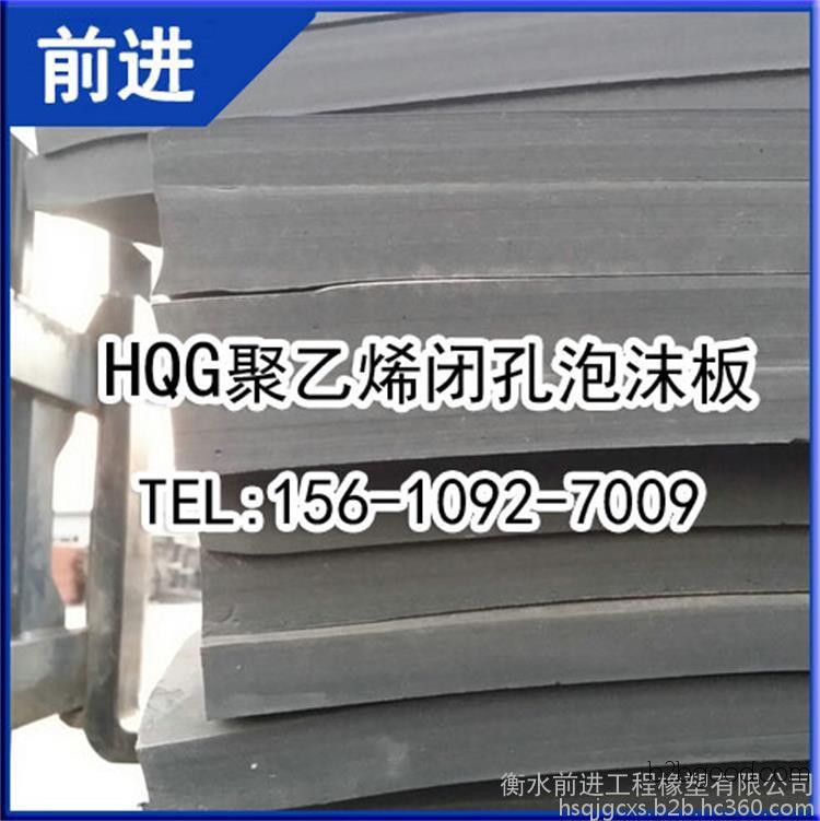 Polyethylene foam plastic boards/low-foam polyethylene closed-cell foam boards – Joyful arrival, safe purchase.