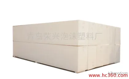 Foam plastics  rongxing foam plastics  manufacturing