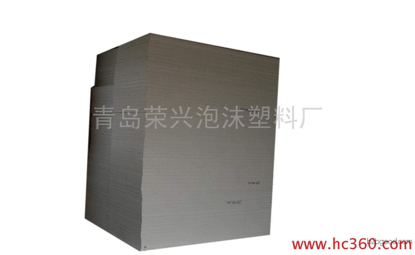 Foam plastics  rongxing foam plastics