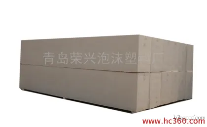 Supplies: High-quality suppliers. Rongxing Foam Plastics. Foam molding machines. Prices to be discussed.