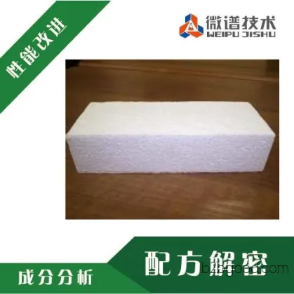 泡沫塑料配方 pvc泡沫塑料成分分析 eps泡沫塑料研发机构