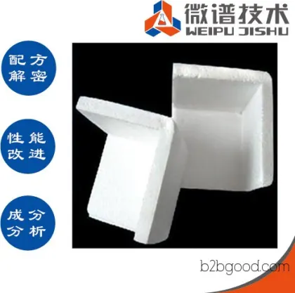 泡沫塑料配方 泡沫塑料板成分分析 聚氨酯泡沫塑料研发机构