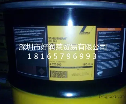 压缩机油 合成压缩机油 冷冻压缩机油 克鲁勃压缩机油 Klüber Summit PGI 150合成压缩机油
