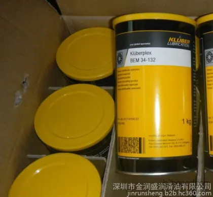 Klüberquiet BQH 72102克鲁勃BQH 72102合成润滑脂，高温润滑脂