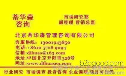 全球塑料建材行业市场态势分析报告