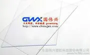【不是新料，双倍赔款】 塑料建材 PC耐力板