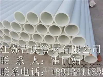 PP管塑料建材