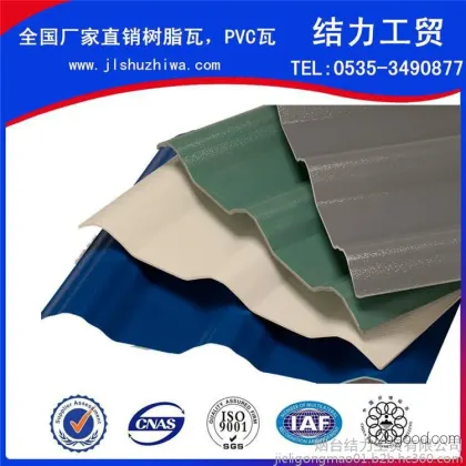 辽宁防腐树脂瓦,pvc塑料建材,玻纤瓦
