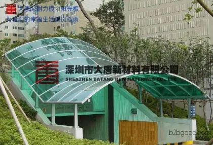 惠州惠阳东莞凤岗龙岗龙城pc阳篷/雨篷塑料建材阳光板耐力板