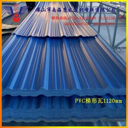Plastic building materials: PVC plastic tiles, anti-corrosion and weather-resistant PVC steel-plastic tiles, non-rusting PVC tiles.