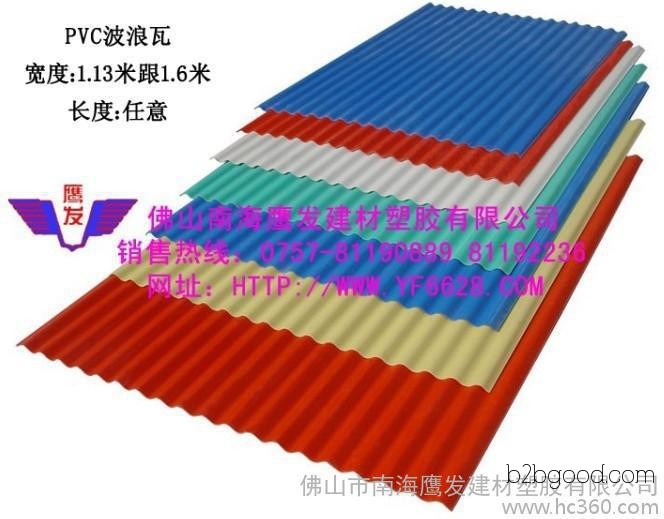 Plastic building materials: PVC tiles – anti-corrosion and weather-resistant. PVC tiles never rust.