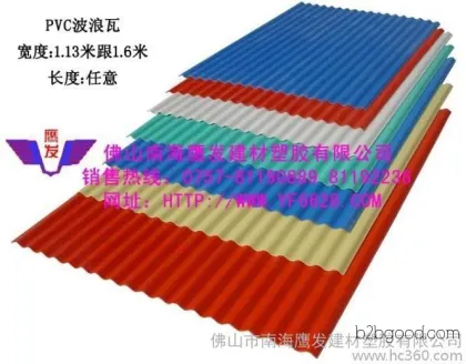 Plastic building materials: PVC tiles – anti-corrosion and weather-resistant. PVC tiles never rust.