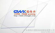 [Not new material, double compensation] FROSTED SHEET plastic building materials