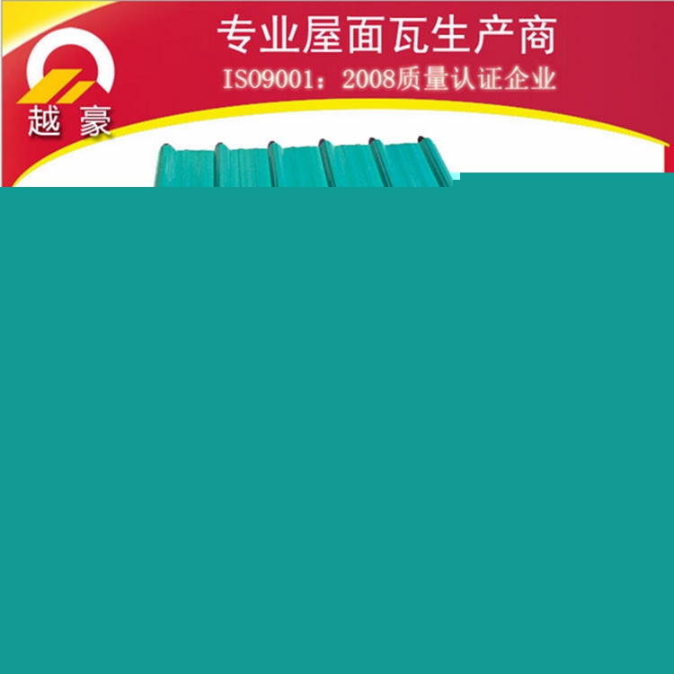 【Yuehao】Plastic building material factory offers direct sales of PVC tiles. Professional brand certification available. PVC tiles.