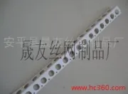 晟友xb15333189528塑料建材塑料护角网  厂家直销，价格实惠，