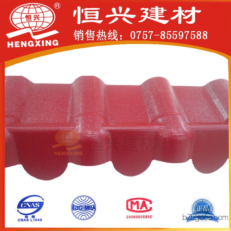 Roofing PVC tiles, villa roofing tiles, plastic building materials, anti-corrosion and anti-aging resin glazed tiles