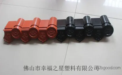 Plastic building materials: ASA tiles, synthetic resin tiles, accessories for eaves, anti-corrosion decorative tiles made of plastic.
