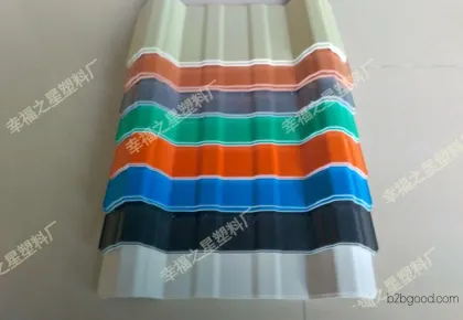 High-quality APVC plastic building materials. Four-layer composite tile with plastic-steel structure, specifically designed for factory construction.