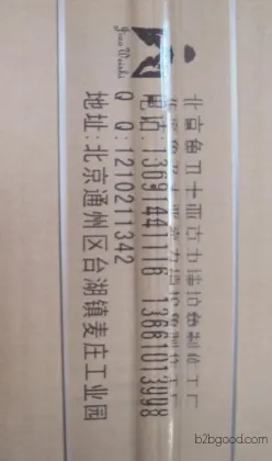 墙护角厂家直销/透明亚克力护角线/塑料建材