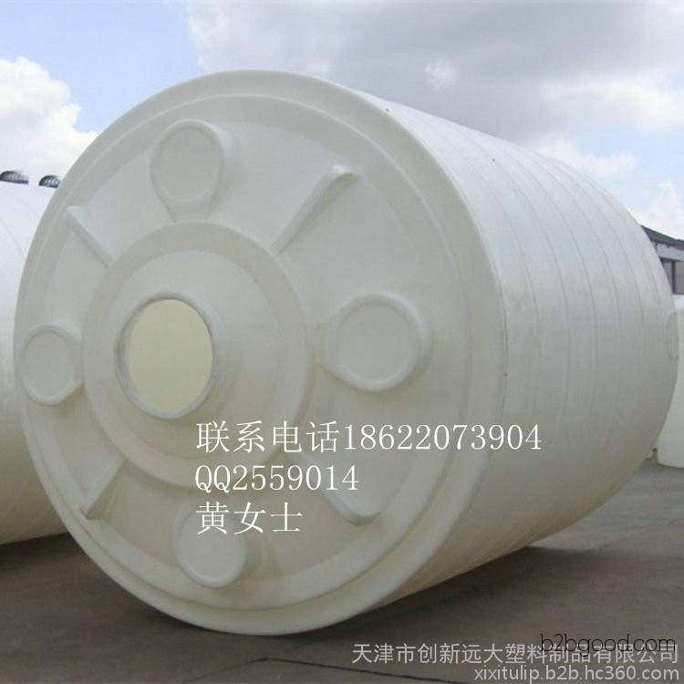 Special offers for plastic storage containers. 5-ton plastic containers. Custom-made plastic containers. Quality assurance.