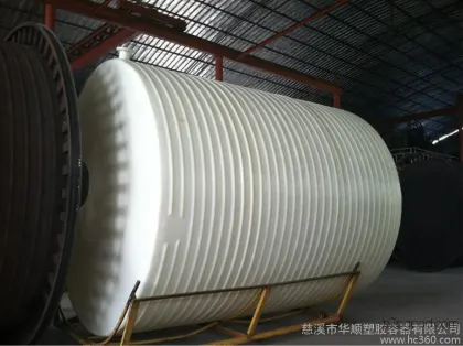塑料水箱PE水箱塑胶容器滚塑水箱化工储罐滚塑一次成型水箱