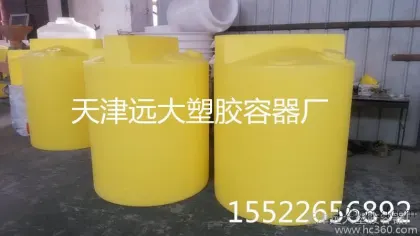 工业用塑胶容器