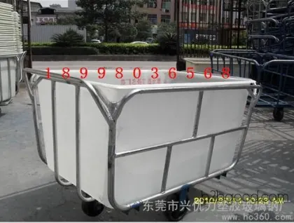 |塑胶容器|塑胶方箱|布车内胆|车间周转箱