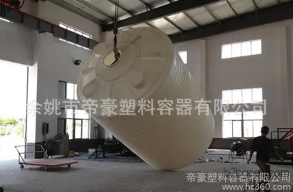 8吨塑胶储罐8吨塑胶水箱8吨塑胶容器水塔